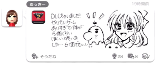 Illustration for article titled Check Out This Awesome Earthbound MiiVerse Fan Art
